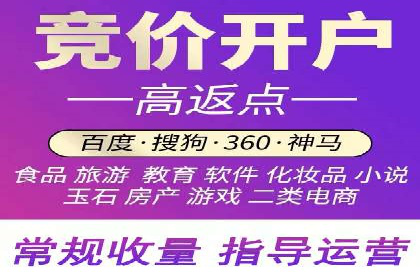 百度竞价运营中的用户体验优化策略
